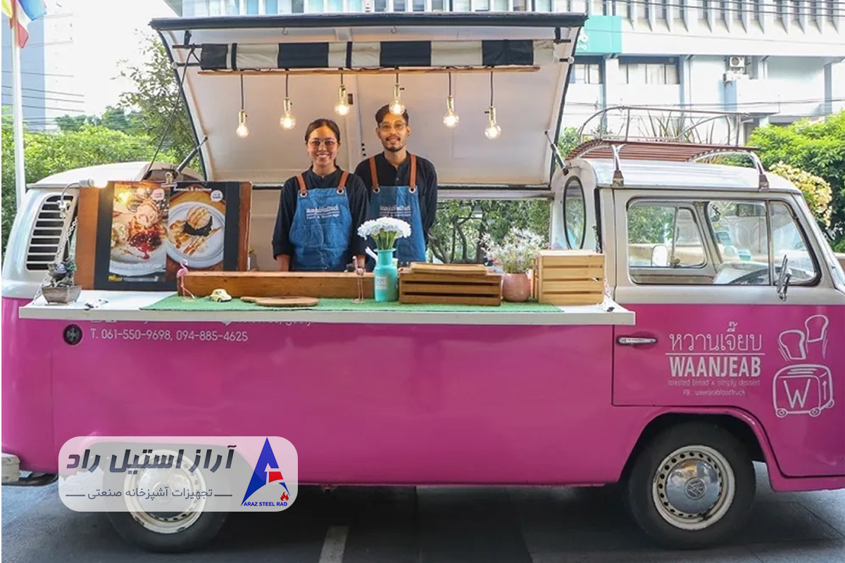 راه‌اندازی فست فود سیار