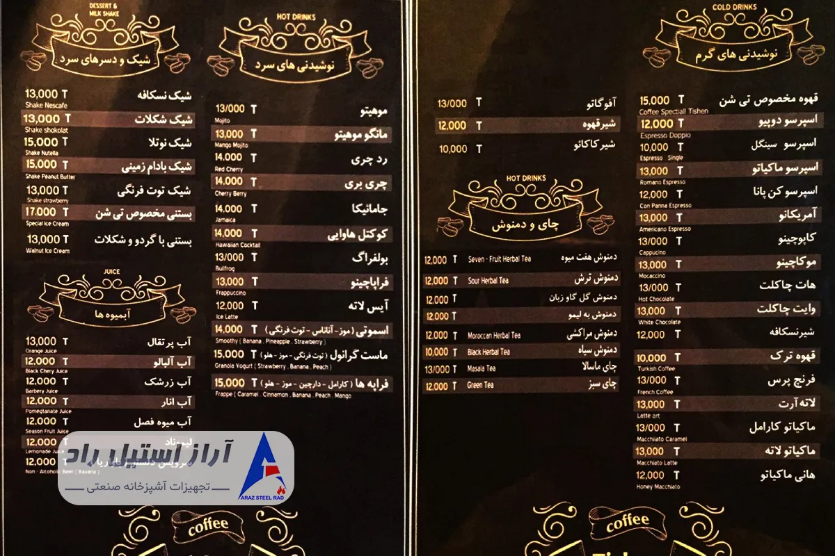 نکات روان‌شناسی در طراحی منو کافی شاپ