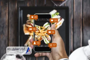 روش های تبلیغات رستوران