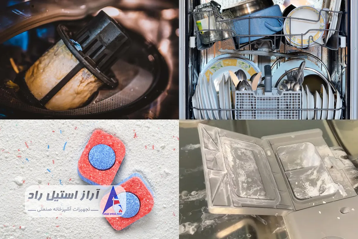 دلیل تمیز نشستن ماشین ظرفشویی صنعتی